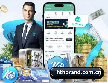 hthbrand.com.cn APP