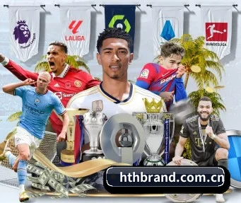 hthbrand.com.cn APP